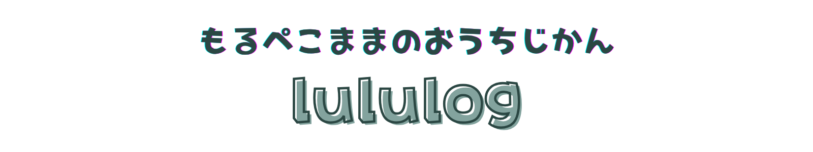 lululog